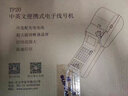 碩方TP20線號機套管打字機手持線號打印機打碼機打號機 TP20手持線號機 曬單實拍圖