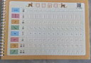 六品堂口算天天練幼小銜接練字帖10 20以內(nèi)加減法字帖幼升小練習(xí)冊全套兒童幼兒園一年級練字本初學(xué)者 曬單實(shí)拍圖