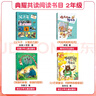 典耀共讀二年級 父與子 父愛(ài)的力量 安徽少年兒童出版社 雞毛鴨和鴨毛雞 春風(fēng)文藝出版社 笨狼的故事 笨狼的理想 小巴掌童話(huà) 阿胖熊和瘦瘦鼠 浙江少年兒童出版社 2年級上冊課外書(shū)閱讀 二年級秋季4本（注 曬單實(shí)拍圖