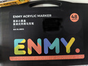 恩米enmy48色小黑盒直液式丙烯馬克筆軟頭學(xué)生畫(huà)畫(huà)美術(shù)專(zhuān)用不透色可疊色水彩筆畫(huà)筆生日禮物開(kāi)學(xué)禮物 曬單實(shí)拍圖