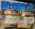 桂格（QUAKER）蒸糯即食糯燕麥片600克 營(yíng)養早餐 軟糯拉絲 口感細膩 曬單實(shí)拍圖