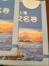 全新英語(yǔ)聽(tīng)力·七年級(jí)（基礎(chǔ)版） 曬單實(shí)拍圖