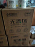 幸福陽光卷紙 無添加系列 4層180克*27卷 有芯加厚卷筒衛(wèi)生紙 不堵廁 曬單實(shí)拍圖