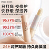 袋鼠媽媽小麥潤唇膏防干裂準(zhǔn)孕婦媽媽保濕潤護(hù)修護(hù)護(hù)唇潤唇專用無色護(hù)膚 曬單實拍圖