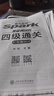 立創(chuàng)智【國AA級(jí)】新款臺(tái)燈護(hù)眼學(xué)習(xí)專用兒童折疊大學(xué)生書桌宿舍閱讀床頭燈兒童辦公室充插兩用 4500大容量充插兩用 曬單實(shí)拍圖