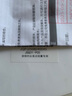 史密斯（A.O.SMITH）【國家補(bǔ)貼15%】佳尼特精鋼燃?xì)鉄崴骱銣馗咝лp音安全守護(hù)凈化換熱器質(zhì)保8年天然氣JSQ-PC0 16L 國家補(bǔ)貼15% 【一廚兩衛(wèi)適用】 曬單實(shí)拍圖
