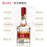 五糧液【雙11搶先購】第八代五糧液52度濃香型白酒 52度 500mL 2瓶 曬單實(shí)拍圖