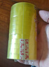 透明小膠帶黃 細(xì)窄強粘高透明韌性強 禮物包裝鮮花包裹可用 寬8mm*長35y【12卷】 曬單實拍圖