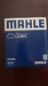 馬勒（MAHLE）空氣濾芯濾清器LX3974(寶馬116i118i(10-15年)220i316i320Li12-16 曬單實(shí)拍圖