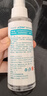 京東京造75%酒精噴霧100ml*9瓶 便攜酒精消毒液 居家兒童辦公抑菌 曬單實拍圖