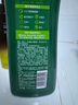 100年潤發(fā)植物氨基酸洗發(fā)露凈萃控油750ml 潔凈頭皮控油 綠茶 男女通用 凈萃控油750ml 曬單實(shí)拍圖