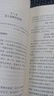 百萬(wàn)富翁快車道 MJ·德馬科 平民的“致富哲學(xué)”！上班族們，準(zhǔn)備好低薪逆襲吧 中信出版社湖北新華書店旗艦店 曬單實(shí)拍圖
