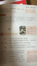 小學(xué)生同步作文六年級上冊人教版 2025秋小學(xué)語文同步教材思維導(dǎo)圖閱讀理解寫作技巧思路素材積累范文書 曬單實(shí)拍圖