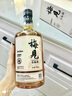 梅見(jiàn)原果原釀青梅酒 750ml 單瓶裝 12度微醺果酒中秋送禮  曬單實(shí)拍圖
