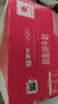 蒙牛 脫脂純牛奶 零脂肪 脫脂不脫味 健身好伴侶【禮盒裝】  250ml*24盒*2箱 曬單實(shí)拍圖