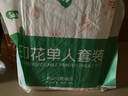 七海秋一次性三件套床單被罩枕套一次性床品旅行被套軟臥酒店隔臟被罩 曬單實(shí)拍圖