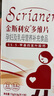 斯利安多維片活性葉酸備孕不挑體質(zhì)備孕孕婦乳母復合多維無(wú)碘配方90片 曬單實(shí)拍圖