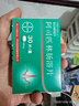 [拜阿司匹靈]阿司匹林腸溶片 0.1g*30片 1盒裝 曬單實(shí)拍圖