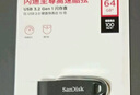 閃迪（SanDisk）128GB USB3.2 U盤(pán) CZ550黑色 讀速100MB/s 安全加密 數據恢復 學(xué)習辦公電腦車(chē)載 高速大容量?jì)?yōu)盤(pán) 曬單實(shí)拍圖