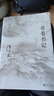 省委書記（2023全新修訂無刪節(jié)版）國家圖書獎、飛天獎、金鷹獎得主陸天明經(jīng)典作品 小說 曬單實拍圖