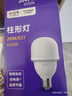 公牛（BULL）LED燈泡高亮球泡柱形燈廠房車間商超食堂20W球泡白光6500KE27螺口 曬單實(shí)拍圖
