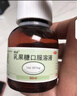 利動(dòng) 乳果糖口服溶液667mg/ml*60ml/瓶 慢性功能性便秘減肥 孕婦兒童老人 便秘藥 曬單實(shí)拍圖