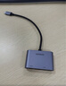 綠聯(lián)Type-C擴展塢USB-C轉HDMI/VGA雙屏拓展塢USB3.0轉接頭投屏器通用蘋(píng)果MacBook華為筆記本電腦switch 曬單實(shí)拍圖