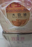 元寶 食用油 大豆油 5L 曬單實(shí)拍圖