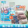茶花 抹布廚房洗碗布30*30cm*6片百潔布洗碗巾超吸水不掉毛擦手巾* 曬單實(shí)拍圖