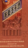 茅臺（MOUTAI）王子酒 醬香經(jīng)典（2.0）醬香型白酒 53度 500ml*6 整箱裝 曬單實拍圖
