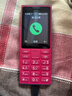 諾基亞（NOKIA）108 4G 移動(dòng)聯(lián)通電信廣電全網(wǎng)通 2.4英寸雙卡雙待 直板按鍵學(xué)生老人老年人功能機備用手機 粉色 曬單實(shí)拍圖