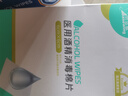 海氏海諾75%醫(yī)用酒精棉片消毒濕巾200片一次性獨(dú)立包裝擦手機(jī)皮膚消毒 曬單實(shí)拍圖