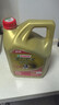 嘉實(shí)多（Castrol）極護智E版 全合成機油 潤滑油 5W-40 SP A3/B4 4L 汽車(chē)保養 曬單實(shí)拍圖
