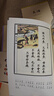民國課本系列 晨誦+午讀+暮省課本精選套裝全30冊 葉圣陶大字彩圖注音版 兒童國學(xué)啟蒙每日經(jīng)典誦讀小學(xué)生語文課外閱讀書籍教材教輔書 民國課本系列-午讀（全10冊） 民國課本系列 曬單實(shí)拍圖