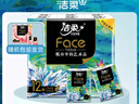 潔柔手帕紙 錦鯉4層7片*12包加厚濕水強(qiáng)韌藝術(shù)油畫Face 隨機(jī)包裝發(fā)貨 曬單實(shí)拍圖