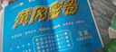 2026新版黃岡密卷七年級初一上下冊試卷全套人教版英語(yǔ)文數學(xué)地理歷史生物道法7本七年級上下冊卷子練習題冊 七年級下冊試卷【生物+地理】人教版 曬單實(shí)拍圖