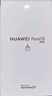 HUAWEI Pura 70 12GB+512GB 羽砂黑 北斗衛星消息版 第二代昆侖玻璃 華為鴻蒙智能手機 曬單實(shí)拍圖