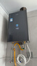 海爾（Haier）【E系列ER7】16升燃氣熱水器天然氣零冷水一級能效 水伺服恒溫【國補立減20%】增壓大水量 小體積 曬單實(shí)拍圖