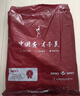 才子（TRIES）夾克外套男士商務(wù)行政連帽夾克品牌LOGO純色戶(hù)外上衣百搭通勤外套 黑色 2XL (180/96A) 曬單實(shí)拍圖