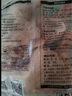 上鮮 雞全腿 2.4斤 冷凍 出口級 雞大腿烤雞腿炸雞腿雞肉清真食品 曬單實拍圖