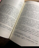 【當當正版書(shū)籍】紅巖 紅星照耀中國 八年級上冊閱讀名著(zhù)正版原著(zhù)羅廣斌楊益言著(zhù)愛(ài)國主義紅色經(jīng)典書(shū)籍初中生課外書(shū)中國青年出版社 紅巖原著(zhù)正版 紅巖+紅星照耀中國【八年級上冊加贈】 曬單實(shí)拍圖