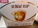 伊利奶粉金領(lǐng)冠育護3段盒裝1200g三聯(lián)裝三段幼兒配方奶粉 3段1200g1盒 曬單實(shí)拍圖