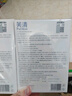 芙清醫用促愈敷料面膜型4盒 經(jīng)典膜械字號涼茶祛痘改善痤瘡皮炎 曬單實(shí)拍圖