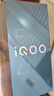 vivo iQOO Z10 Turbo+ 12GB+256GB 云海白 天璣9400+旗艦芯 8000mAh超薄藍海電池 國家補貼 電競手機 曬單實(shí)拍圖