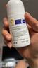 日本叮叮清涼止癢滾珠液50ml 兒童蚊蟲叮咬速效止癢舒緩消包消腫全家適用 曬單實拍圖