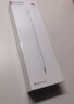 華為（HUAWEI）M-Pencil （第三代）華為手寫(xiě)筆 星閃技術(shù)超低時(shí)延 雪域白 曬單實(shí)拍圖