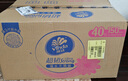 維達(dá)（Vinda）抽紙【孫穎莎推薦】超韌3層150抽*40包S碼 餐巾紙 新舊隨機(jī) 整箱  曬單實(shí)拍圖