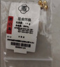 同心鳳足金999黃金散珠手鏈純金重工古法小金珠子轉(zhuǎn)運珠隔珠手串金鏈子 0.8g,4mm光珠-4顆 曬單實拍圖