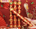 新新精藝禮炮禮花筒手持結婚提車(chē)禮花4根裝開(kāi)工大吉喬遷之喜開(kāi)業(yè)禮花40cm 曬單實(shí)拍圖