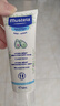 妙思樂(lè )（Mustela） 嬰兒保濕面霜兒童秋冬滋潤霜40ml兒童面霜身體乳法國進(jìn)口 曬單實(shí)拍圖